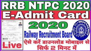How To Download RRB NTPC Admit Card 2020|RRB NTPC Ka Admit Card Kese Download Kare|NTPC Exam Status