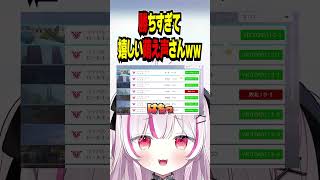 【OW】勝ちすぎて嬉しい萌え声さんｗｗ #shorts