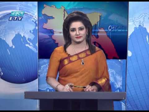 04PM News || বিকাল ০৪টার সংবাদ || 06 May 2021 || ETV News