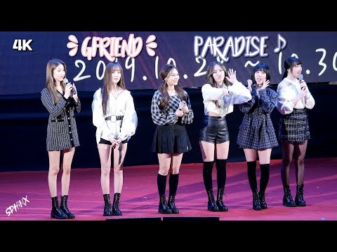 191029 GFRIEND - Paradise (고정캠 4K 여자친구, 패러다이스 @호남대축제) 직캠 FANCAM by SPHiNX