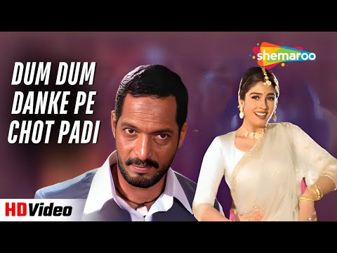 Dum Dum Danke Pe Chot Padi | Udit Narayan | Nana Patekar, Raveena | Alka Yagnik | Ghulam-E-Mustafa