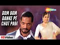 Dum Dum Danke Pe Chot Padi Udit Narayan Nana Patekar Raveena Alka Yagnik Ghulam E Mustafa