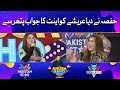 Tit For Tat | Roasting | Khush Raho Pakistan Season 7 | TickTockers Vs Pakistan Stars