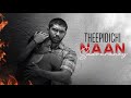 Theekoluthi Song WhatsApp Status Bison Maari Selvaraj Dhuru Ft Manjanathi Puraanam Anupama