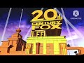 20th Century Fox Turns Into LEF Hemker 3 1 Style
