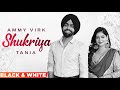 Shukriya (Official B&W Video) | B Praak | Jaani | Ammy Virk | Tania | Latest Punjabi Songs 2022