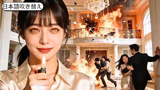 誰もが彼女が田舎出身だと嫌って虐げたが、実は彼女は伝説的な女性で、すべての人を後悔させた！