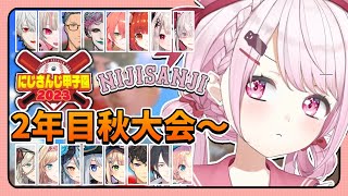 [閒聊] (虹甲2023) 椎名唯華 育成 #7