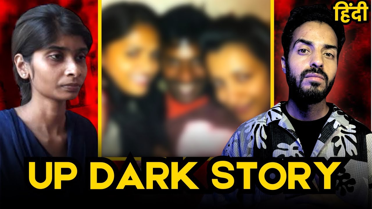 UP DARK STORY OF A FAMILY || Vikal Here