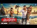Pranayagodari Full Movie SaiKumar Director P L Vignesh P L V Creations In Syesye Music