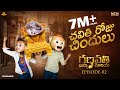 Filmymoji Middle Class Madhu Ganapati Bappa Moriya Episode 2 Chavithi Roju Chindhulu MCM