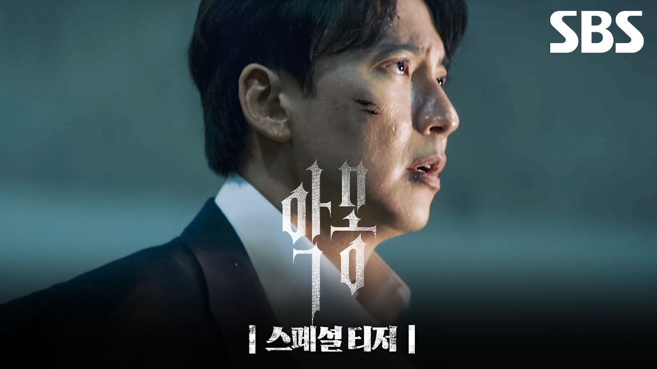 Kim Nam Gil’in Yeni Dizisi “Nightmare...