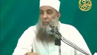 صورة حلم الله تعالى على أهل الذنوب والمعاصي | للشيخ الحويني