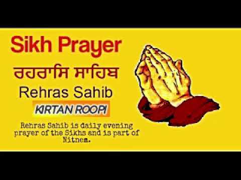 #Rehraas #Sahib #Full #Kirtan #Roopi #Nitnem #Gurbani