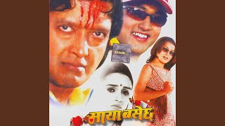 Chameliko Phoolma Maya Basechha by Udit Narayan