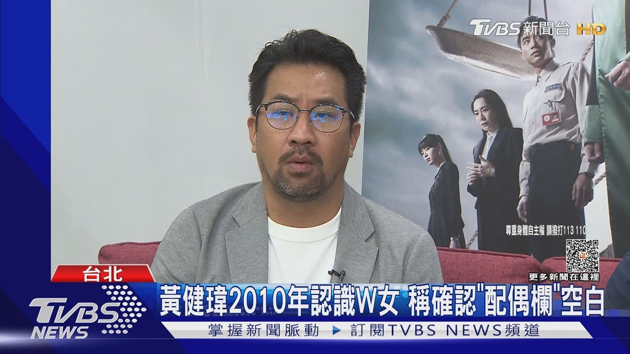 遭控下藥侵犯人妻!黃健瑋長文回擊「確認已離婚」 L先生:睜眼說瞎話