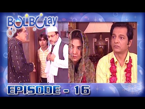 Bulbulay Ep 16 - ARY Digital Drama