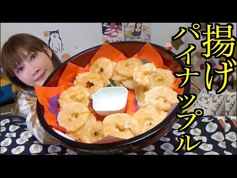 download lagu mp3 mp4 Pineapple Bun Calories, download lagu Pineapple Bun Calories gratis, unduh video klip Pineapple Bun Calories