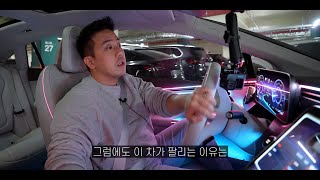 현대차에 따인 1억짜리 벤츠 [EQE 350 4MATIC, 윤성로 시승기] 유튜브 썸네일