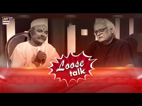 "15" Baras Ke Dada? #MoinAkhtar #AnwarMaqsood #LooseTalk