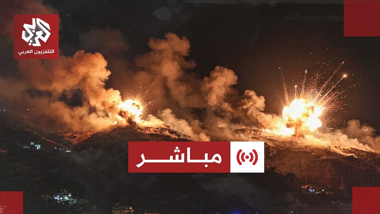 مباشر │ انفجارات ضخمة بتلة علي الطاهر جنوب لبنان تخلف هزات ارتدادية واداعاء?