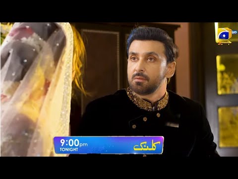 Kalank Episode 49 & 50 Promo / Teaser | 9:00 PM Part 01  Har Pal Geo Drama kalank Review by Purnoor