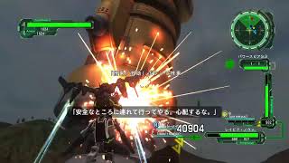 [地球防衛軍6]秘密クラブ      EDF出社
