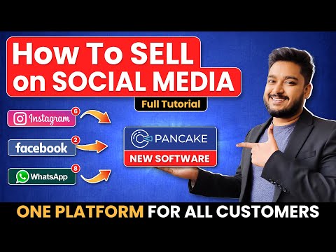 How to Sell on Social Media | 🔥New Software aa gaya! | Social Seller Academy