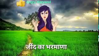 Nakhra Sonipat Ka | AmanRaj Gill | WhatsApp Status | 18 | Angry Haryanvi