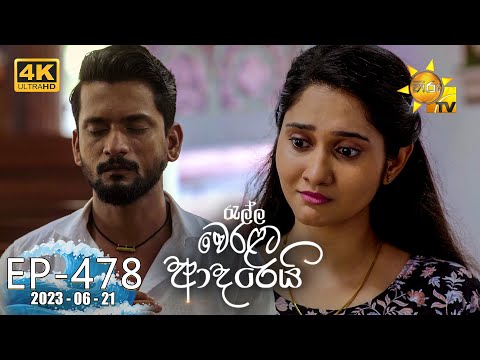 Hiru TV