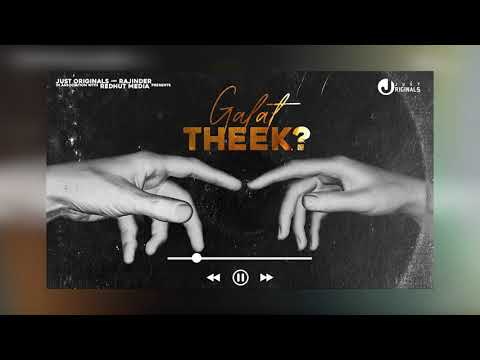 Galat Theek
