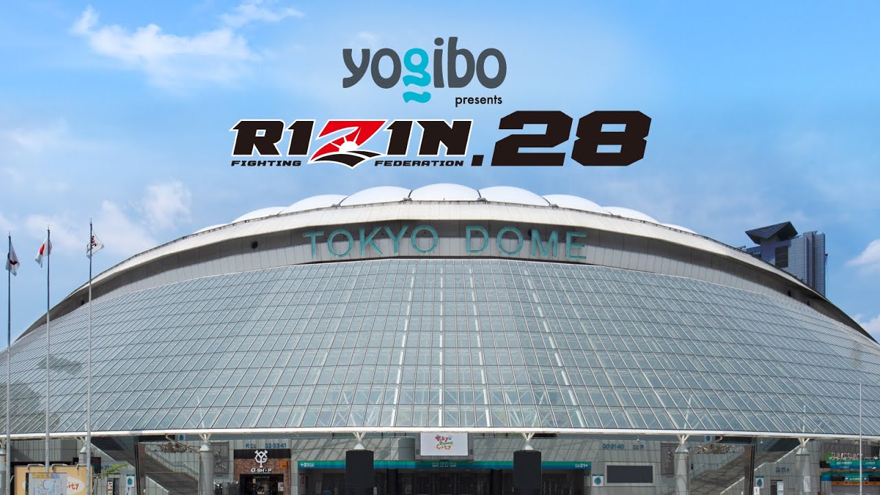 Yogibo presents RIZIN.28 in TOKYO DOME | Trailer (RIZIN BANTAMWEIGHT JAPAN GP 2021)