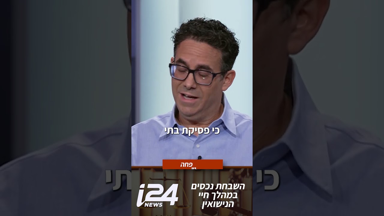 הסכם ממון: כש'השבחה' הופכת ל'הפתעה' – על נכסים וזכויות