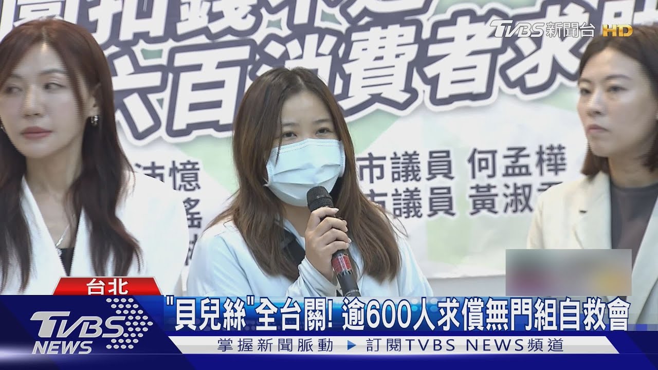 親子樂園「貝兒絲」歇業難求償？　家長控：贈品也算錢