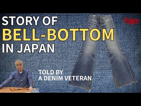 1970' STORY OF BELL-BOTTOM IN JAPAN｜ベルボトムが日本に広まったストーリーを昔の商品と巡ります