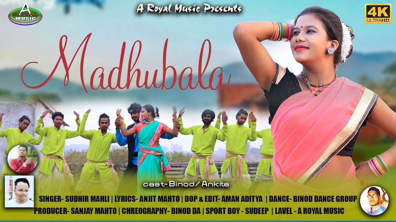 #madhubalnagpurisong#aroyalmusic मधुबाला | Madhubala | New Nagpuri Song .Singer- Sudhir Mahli |
