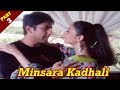 Minsara Kadhali Full Movie Part 3