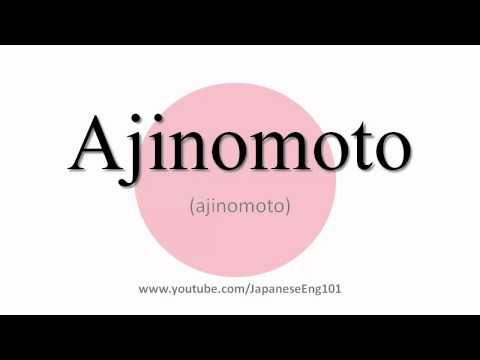 How to Pronounce Ajinomoto