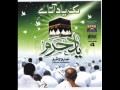 Makkah Yaad Aata Hai Junaid Jamshaid