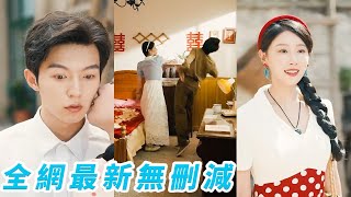 她一睜眼重生回到70年代戀愛腦炮灰女配，開局先扇飛渣男和惡婆婆，離婚專心搞事業，虐渣手到擒來，意外俘獲霸道軍官芳心，被寵成最風光軍嫂#甜宠#逆袭