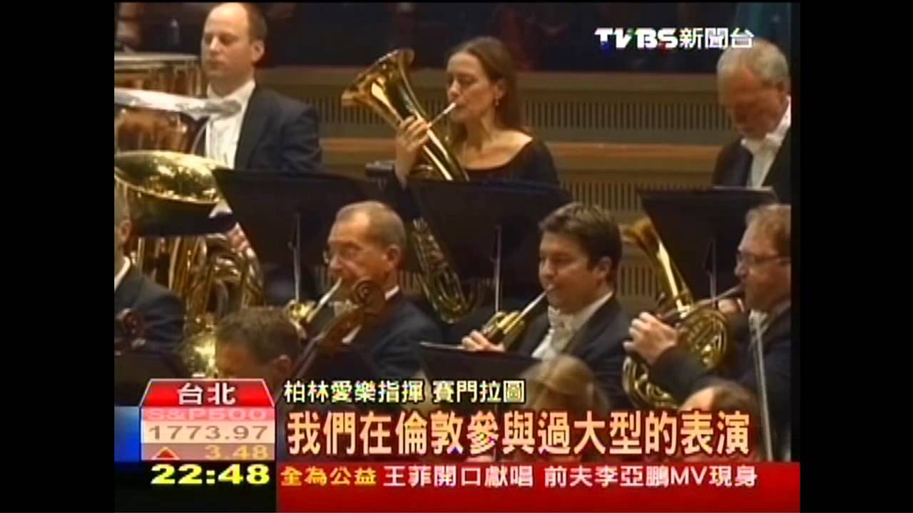 柏林愛樂3度訪台　加開台北戶外直播