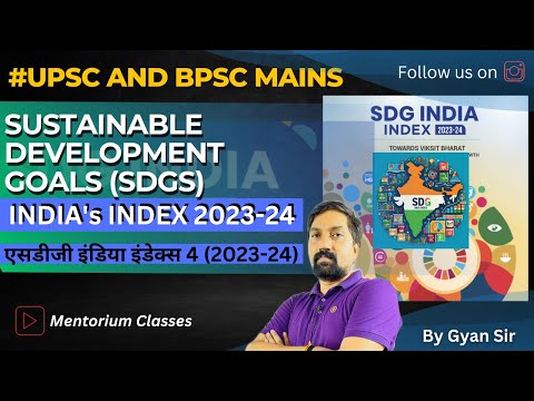 Gyan IAS Patna Video 2