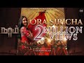 Naam 2 - Ora Siricha Official Video [4K] - T Suriavelan | Stephen Zechariah ft M M Manasi | Srinisha