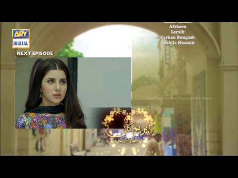 Prem Gali Episode 27 - 8st Feb 2021 - Prem Gali Episode 27 Promo.