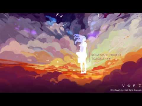 [VOEZ] Kobayashi Project - 追憶 (Tsuioku)