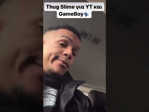 Το #beef μεταξύ του #yt και του #thugslime ξεκίνησε! Θα μπει και ο #light;;