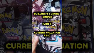 Black Bolt Binder Collection..Part 3 of Building 1 Crore Binder.