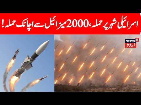 Israel Iran War LIVE: Iran Retaliates To US, Israel Strikes As Tehran Launches Missiles, Drones |