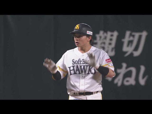 【3回裏】チャンスを演出!! ホークス・谷川原健太 3ベースヒットを放つ!!  2023年3月18日 福岡ソフトバンクホークス 対 横浜DeNAベイスターズ