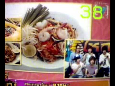 ฺB1A4 @ Channel [v] Thailand on TV [2]